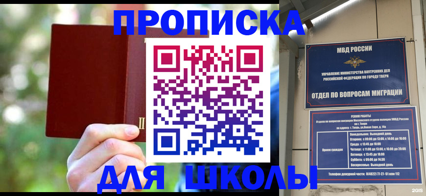 временная регистрация законно в Печоре